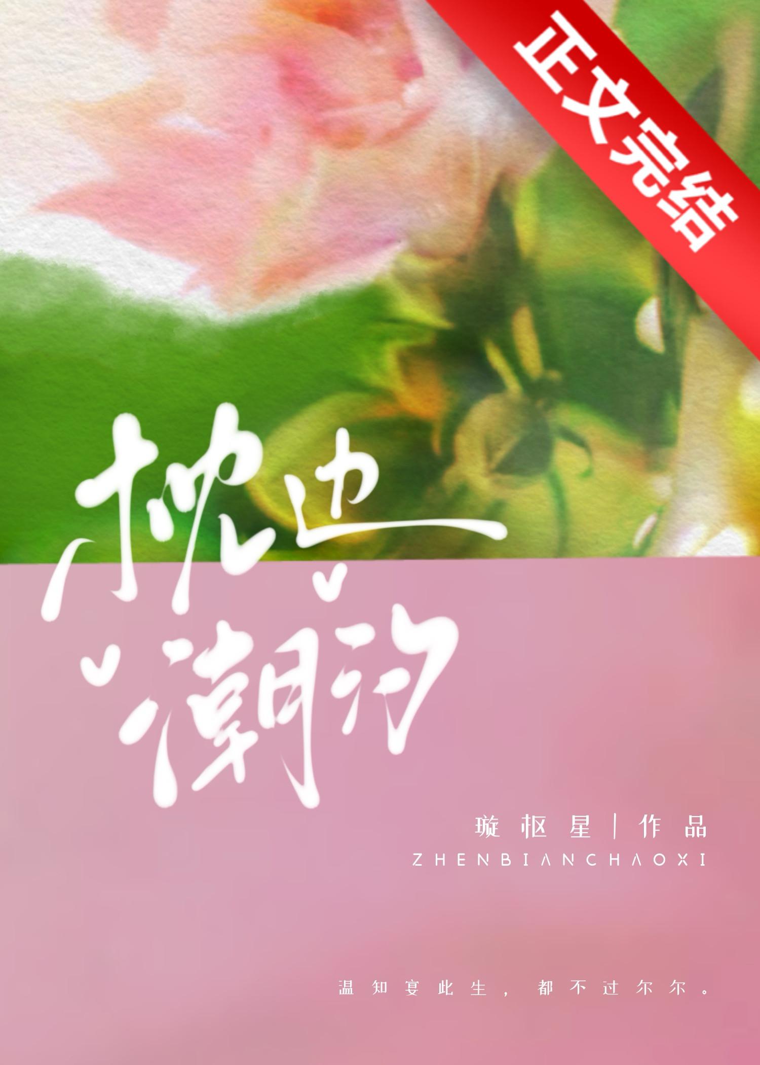 夏侯璟沐清歌免费继续阅读