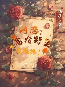 高冷网络男神动漫头像
