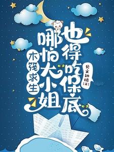 木筏求生全部攻略
