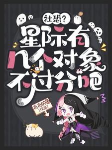 星际都有哪些表现