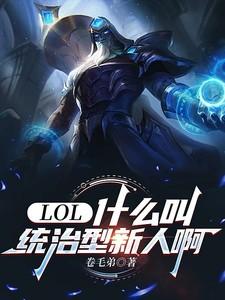 统治者的含义