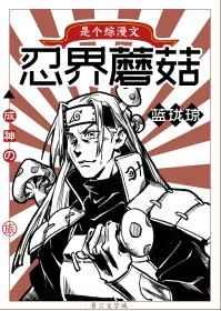 火影mogen