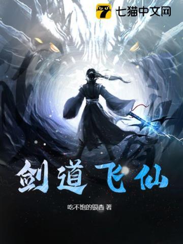 剑道非凡