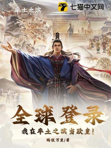 率土之我是欧皇