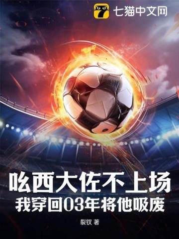 吆西是啥意思?