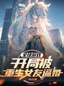 全球游戏开局百亿人民币