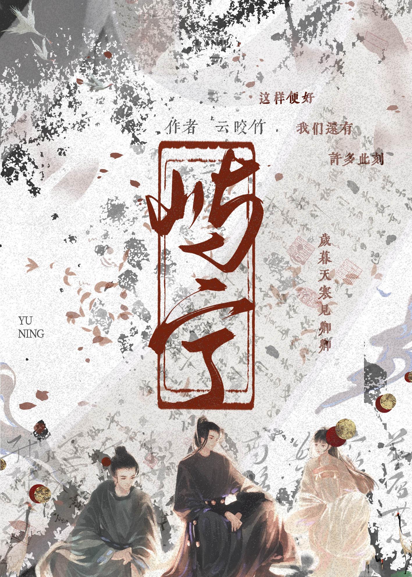 我嫁给了前任他哥免费阅读