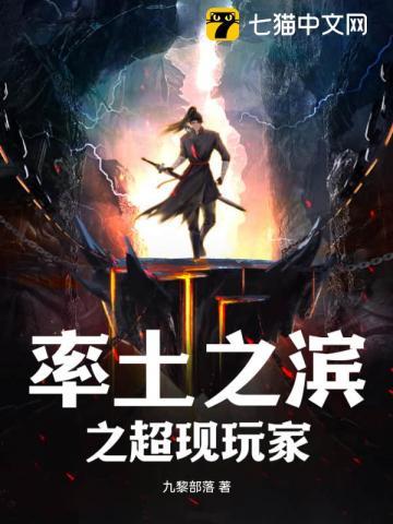 率土之滨超过300怎么办