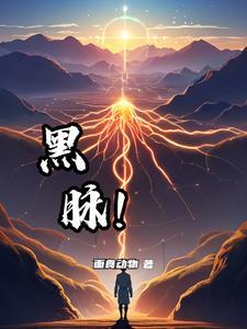 什么症状表现