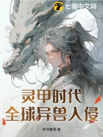 灵甲官网