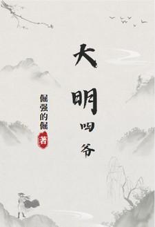 大明第四个皇上是谁