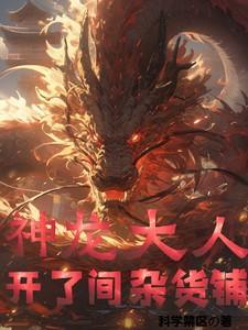 神龙厂子