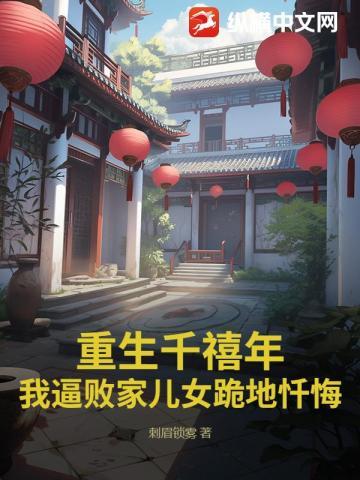 重生千禧年梁梦