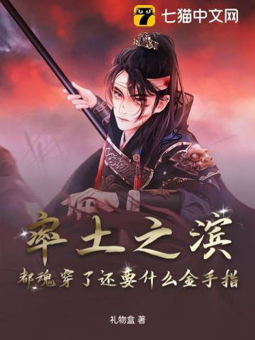 率土之滨能够一穿多的队伍
