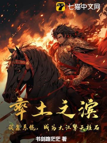 率土之滨×1040 率土之滨×1040