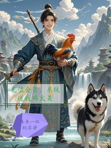 会员卡充钱系统