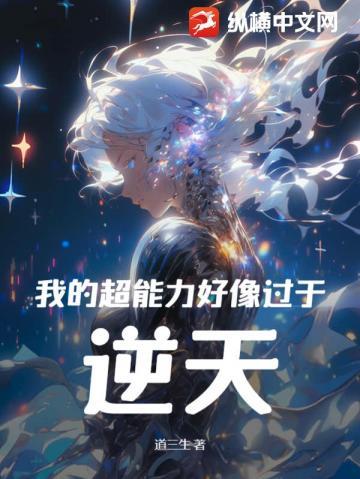 我的超能力居然是每天右手碰到的第一个漫画