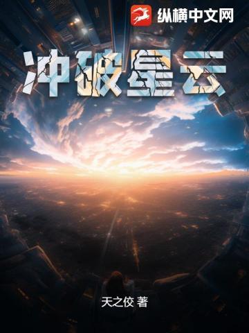 星云txt