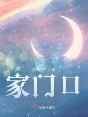 家门口的体育公园开建啦