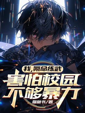 氪命游戏笔趣阁