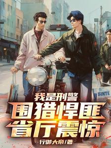 省厅震惊!动漫版动漫版