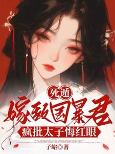死遁是什么意思中文是什么意思