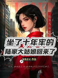 江小夏陆云昭免费阅读无弹窗