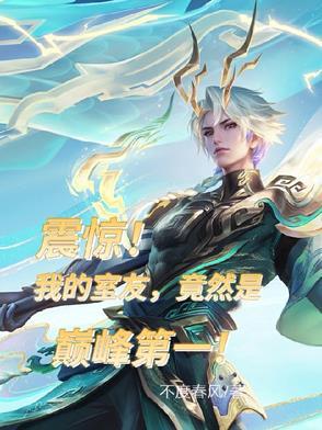 我的室友