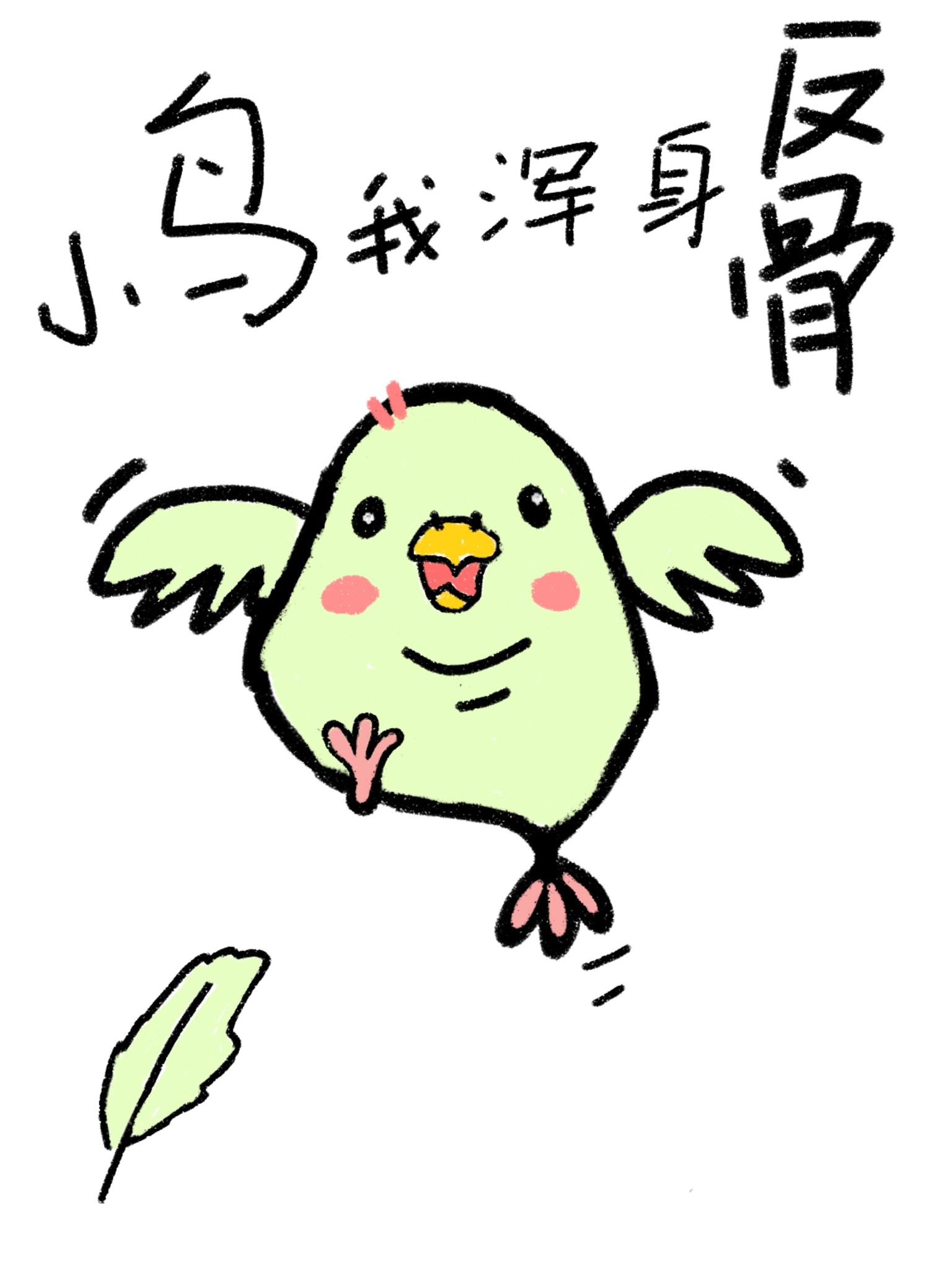 连爹也不叫了
