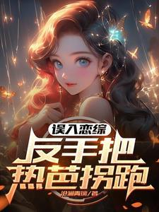 华娱从2014开始昆鹏