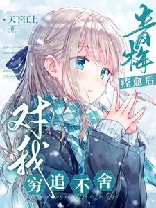 青梅好不好