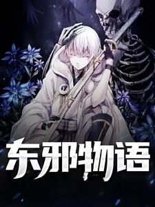 东邪西毒经典台词 东邪