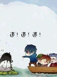 盗墓终极到底是什么