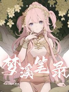 果果牛了