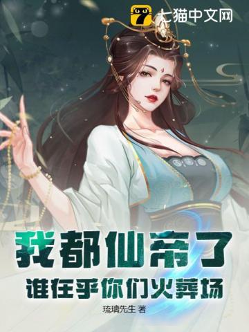 追着宠 作 者琉璃先生