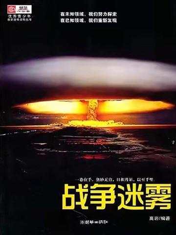 kards战争迷雾