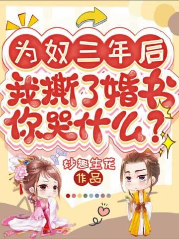 为奴十二年拿命摘棉花