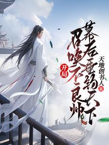 有关召唤系统的