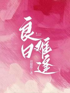 阮晚星周