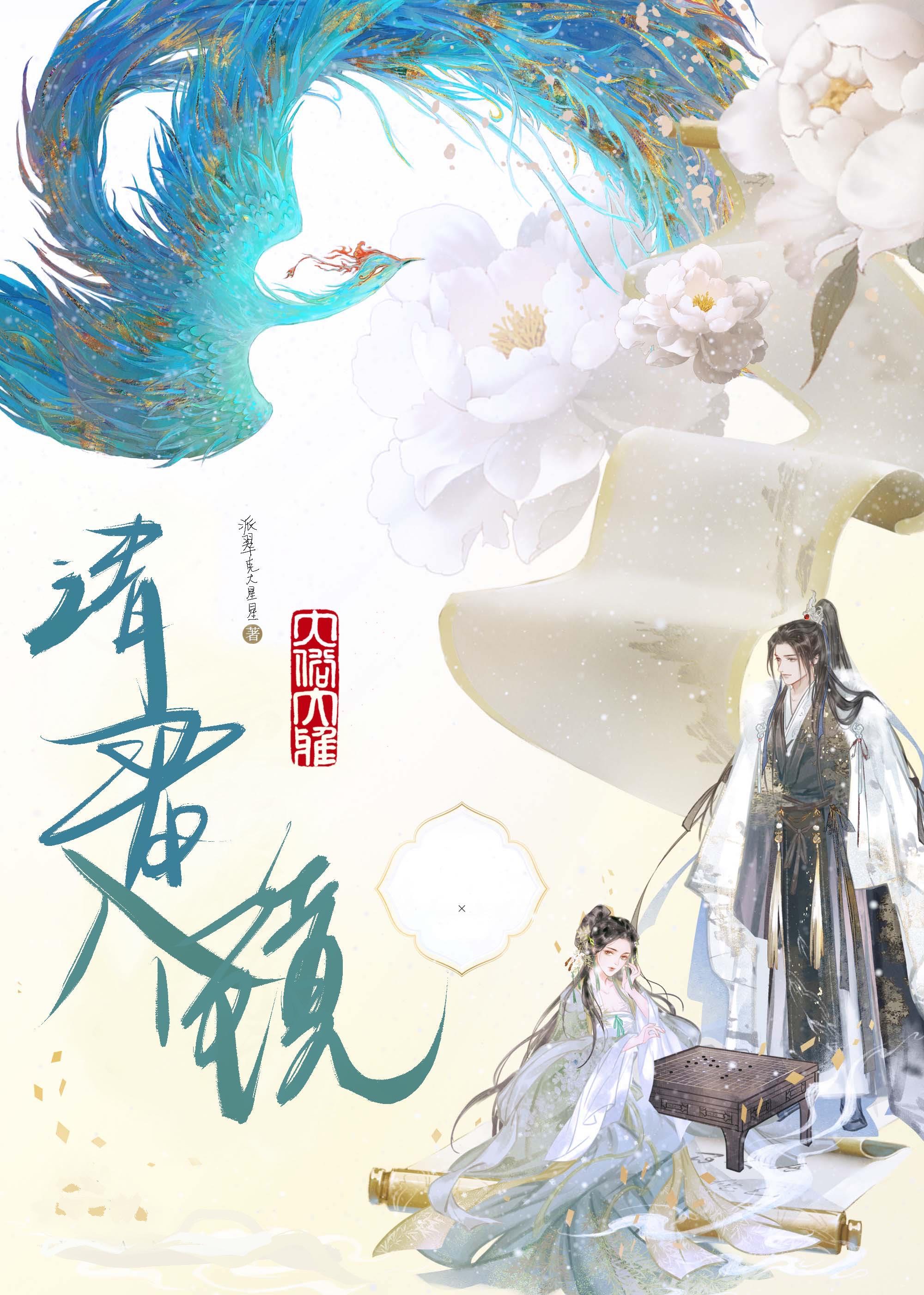 请君入坑
