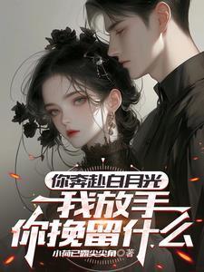 结婚前天
