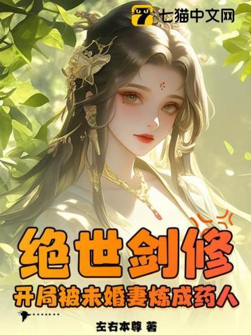 苍龙剑法