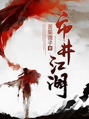 市井江湖茄泥牛腩饭门头