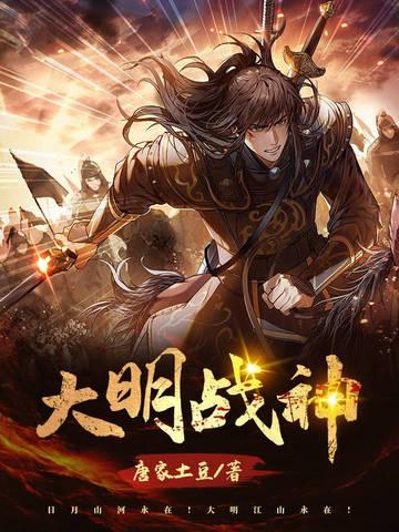 大明战神朱祁镇为什么称为战神
