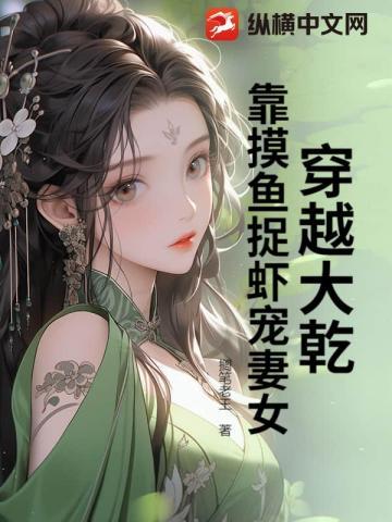 制何首乌食用方法大全