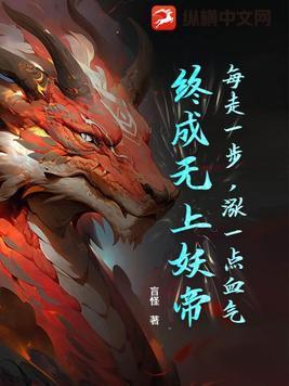 每走一步向上顶一下