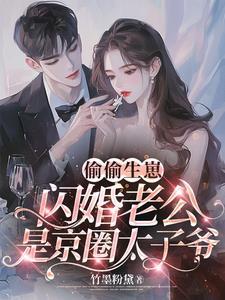 阮娇顾霆延
