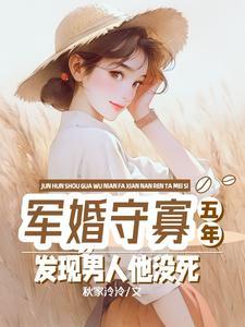 女主叫向远的电视剧