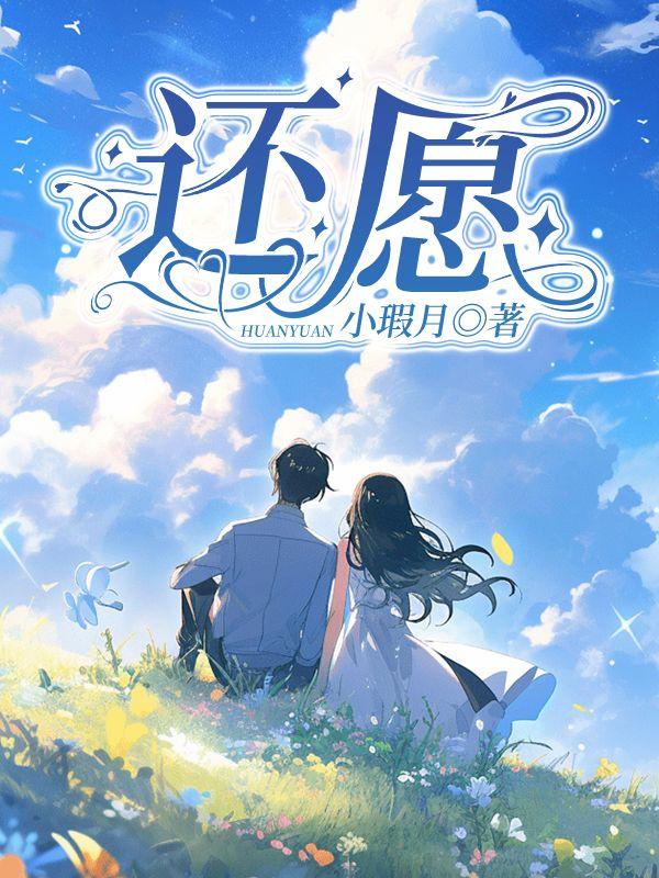 还愿需要看日子吗什么时间去