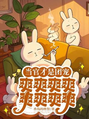 县委书记 辞职